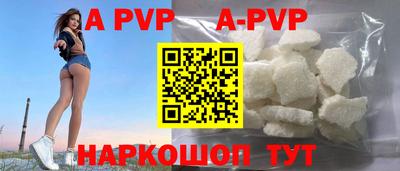 соль курить ск Азнакаево