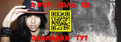 мескалин Абакан