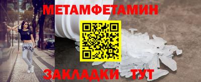 mdma Абакан