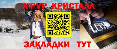 ешки Азнакаево