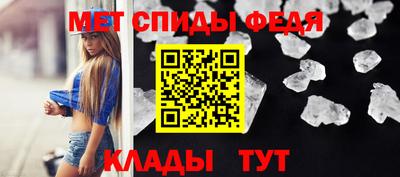 mdma Абакан