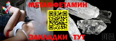 mdma Абакан