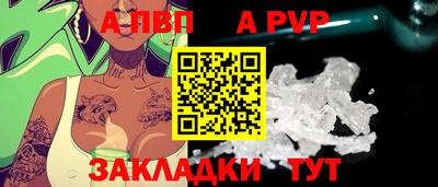 mdma Абакан