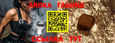 марихуана Абинск