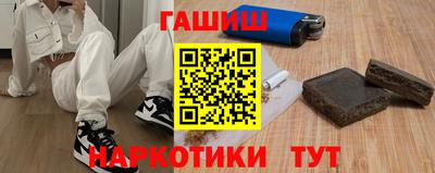 соль курить ск Азнакаево