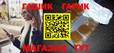 марихуана Абинск