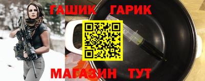 соль курить ск Азнакаево