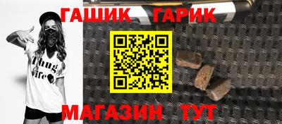 ешки Азнакаево