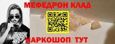 ешки Азнакаево