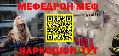 ешки Азнакаево
