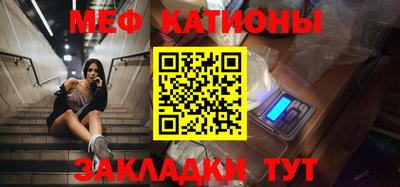 мескалин Абакан