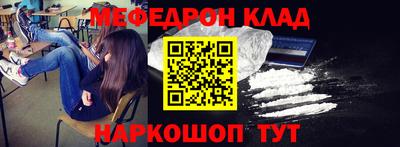 первитин Абинск