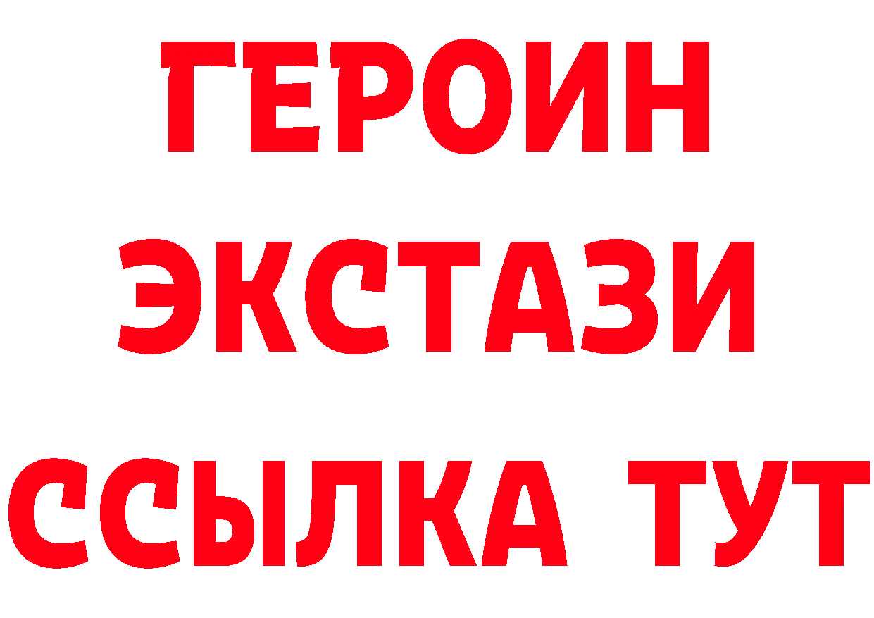 Сколько стоит наркотик?  формула Анжеро-Судженск