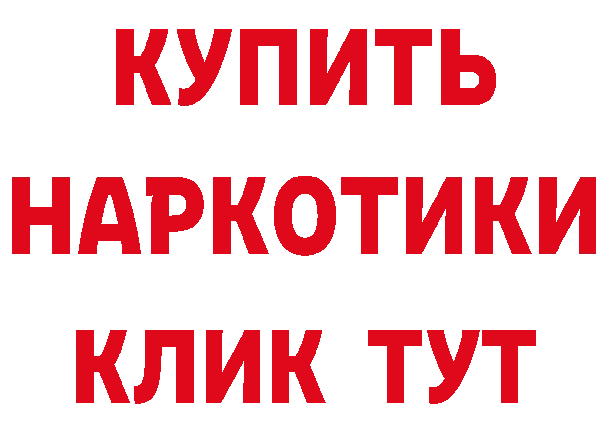 МЕФ кристаллы маркетплейс мориарти гидра Анжеро-Судженск