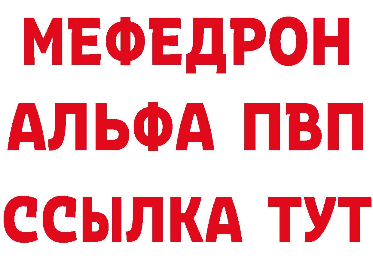 ГЕРОИН Heroin ССЫЛКА сайты даркнета МЕГА Анжеро-Судженск