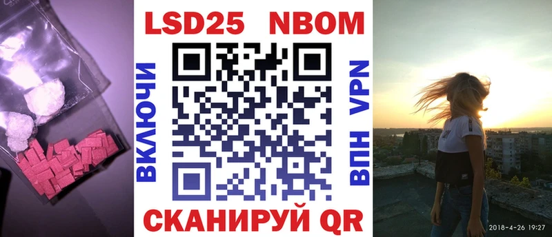 ЛСД экстази кислота  Анжеро-Судженск 