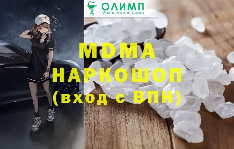 MDMA Molly  Анжеро-Судженск 