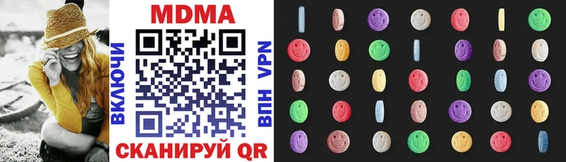 купить наркоту  Анжеро-Судженск  MDMA кристаллы 