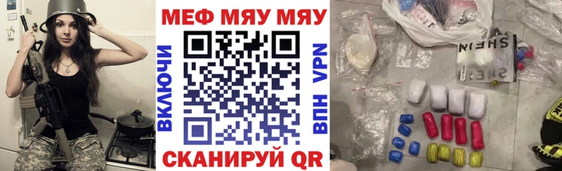 цена   OMG зеркало  МЯУ-МЯУ мяу мяу  Анжеро-Судженск 