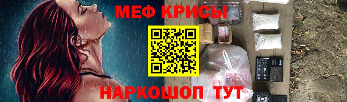 Меф  продажа наркотиков  Анжеро-Судженск  KRAKEN вход  МЯУ-МЯУ мука  МЯУ-МЯУ mephedrone 