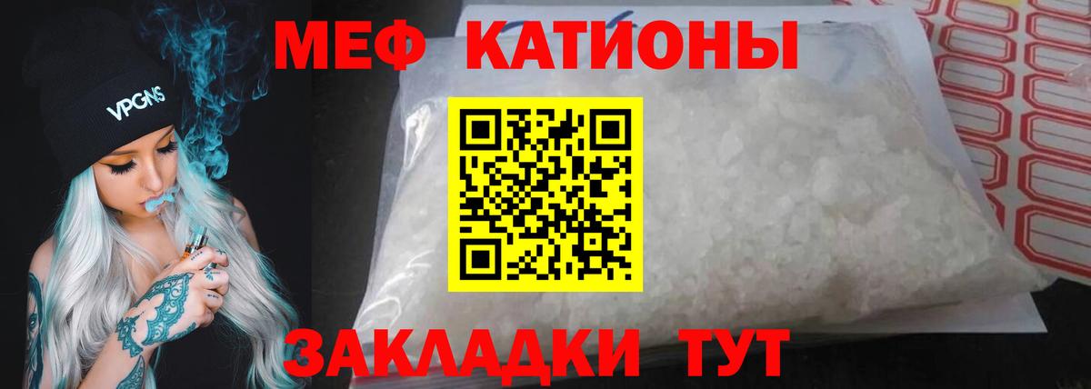 Мефедрон  Анжеро-Судженск