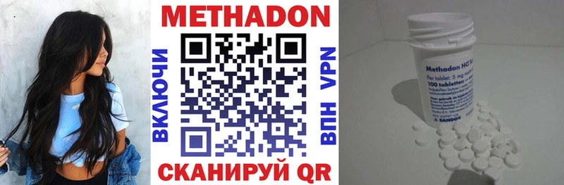 Метадон VHQ  где найти   Анжеро-Судженск 