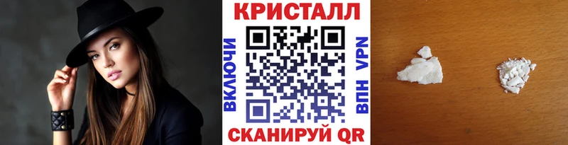 Метамфетамин пудра Анжеро-Судженск