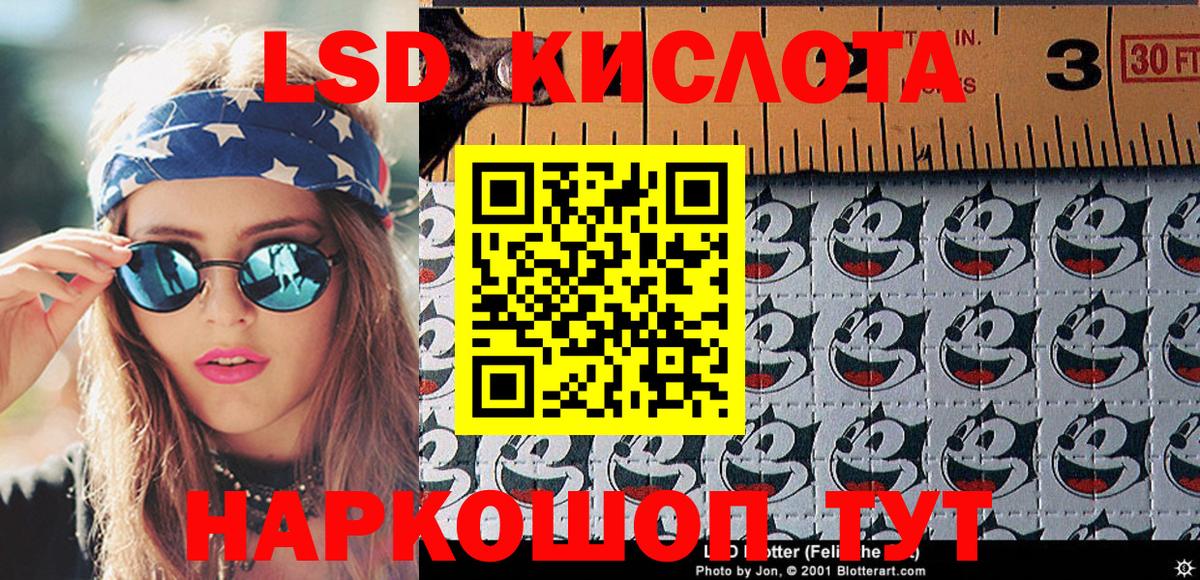 Марки NBOMe 1500мкг  Марки NBOMe 1500мкг  Анжеро-Судженск 