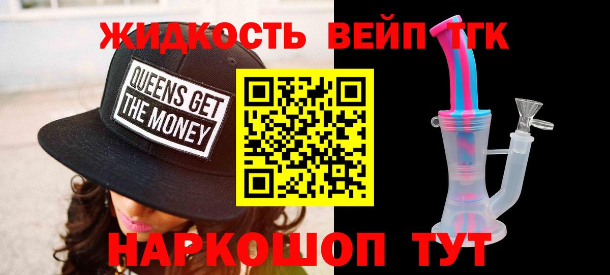 Дистиллят ТГК концентрат Анжеро-Судженск