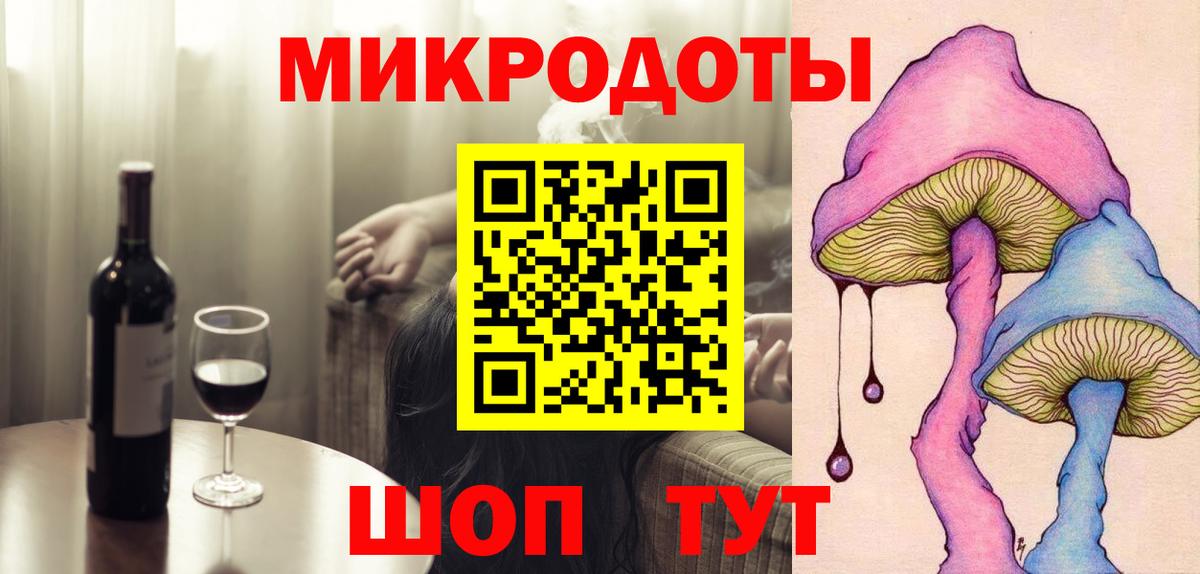 Псилоцибиновые грибы Magic Shrooms  Псилоцибиновые грибы ЛСД  Вход с VPN  Анжеро-Судженск 