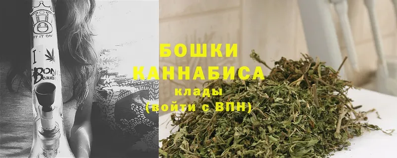 Каннабис White Widow  Анжеро-Судженск 