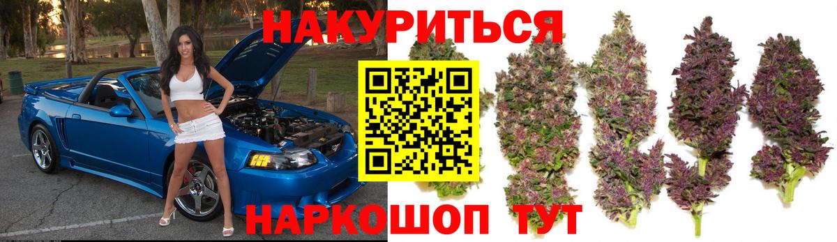 Каннабис тримм  Каннабис SATIVA & INDICA  Конопля тримм  Анжеро-Судженск  Бошки марихуана ГИДРОПОН 