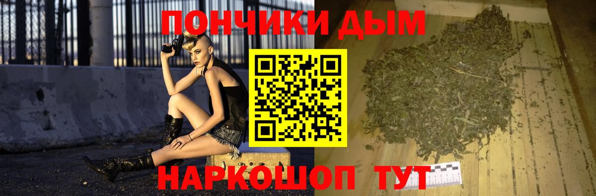 Канабис THC 21% Анжеро-Судженск