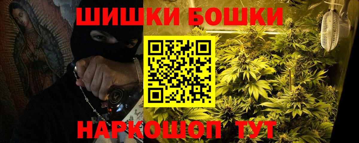 Канабис  MDMA  Вход с VPN  Мефедрон  ГАШИШ  Мефедрон   Анжеро-Судженск  Гашиш 